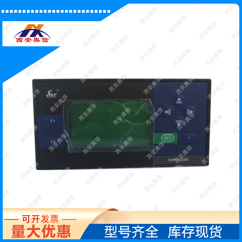 昌晖SWP-LCD-NH液位控制仪 SWP-LCD-NH803-01-23容积控制仪