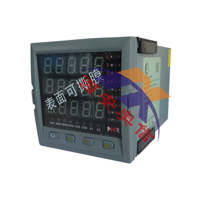 NHR-3300C-Z0