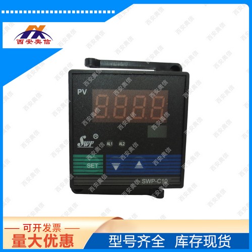 SWP-C903-01-23-HL上下报警96*96昌晖SWP数显控制器