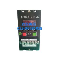  DFY-4110K SFY-4110K稳压电源